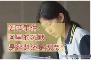 赵探长：卡里克-琼斯首秀让人失望 熟悉CBA后表现应该会符合期待