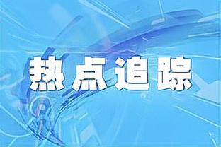 千万别让凯恩看到了！沃克拿曼城五冠王奖杯耍杂技！